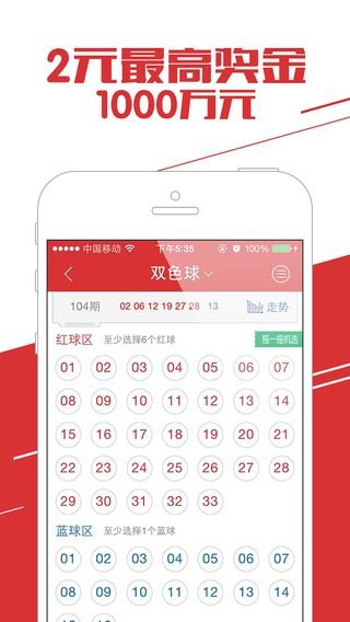 澳门谜语20期百度教程视频与新奥特今天晚上9点30分开什么彩票远离虚假蛊惑,趣味释义、专家解析解释与落实